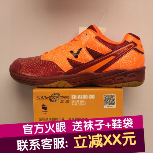 Chaussures de Badminton homme VICTOR - Ref 843392