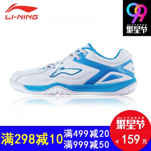  Chaussures de Badminton homme LINING - Ref 843397