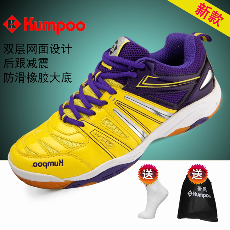 Chaussures de Badminton uniGenre KUMPOO - Ref 843403