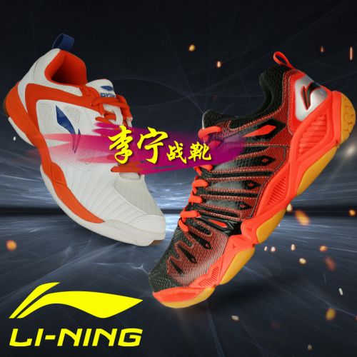  Chaussures de Badminton uniGenre LINING - Ref 843431