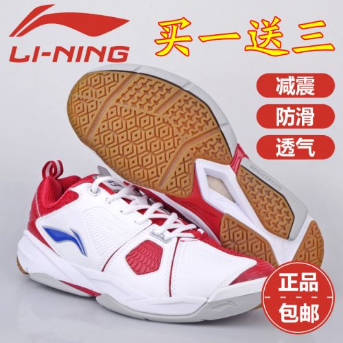  Chaussures de Badminton homme LINING - Ref 843467