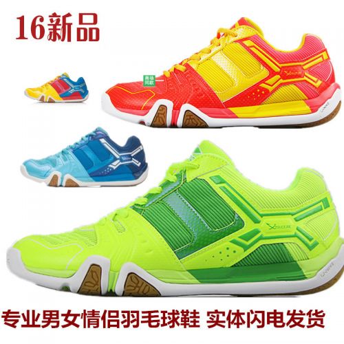  Chaussures de Badminton uniGenre LINING - Ref 843516
