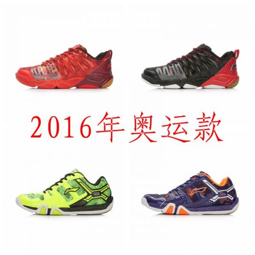 Chaussures de Badminton uniGenre LINING - Ref 843521