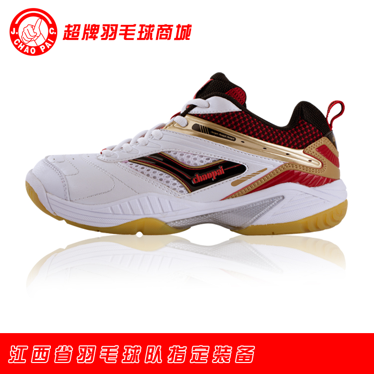 Chaussures de Badminton uniGenre - Ref 843534