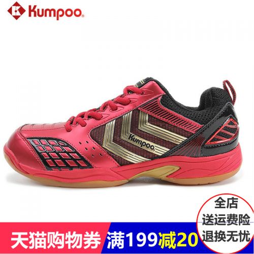  Chaussures de Badminton uniGenre KUMPOO - Ref 843548