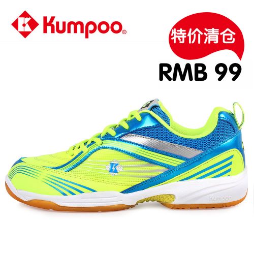 Chaussures de Badminton uniGenre KUMPOO - Ref 843610