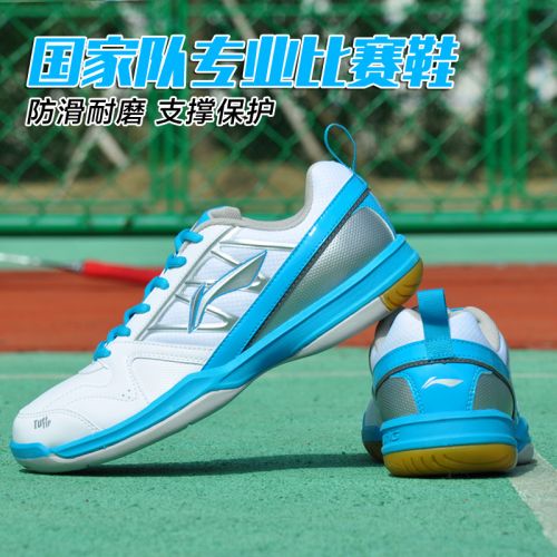  Chaussures de Badminton homme LINING - Ref 843716
