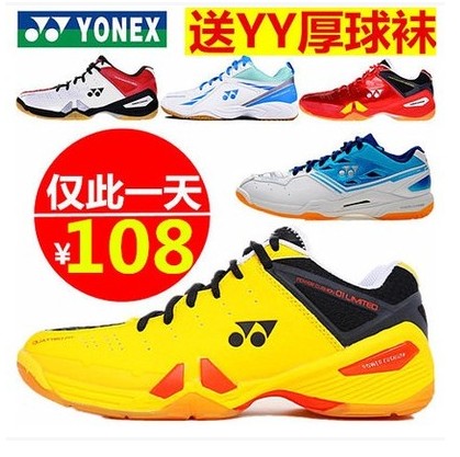 Chaussures de Badminton uniGenre FLEXPRO - Ref 843747