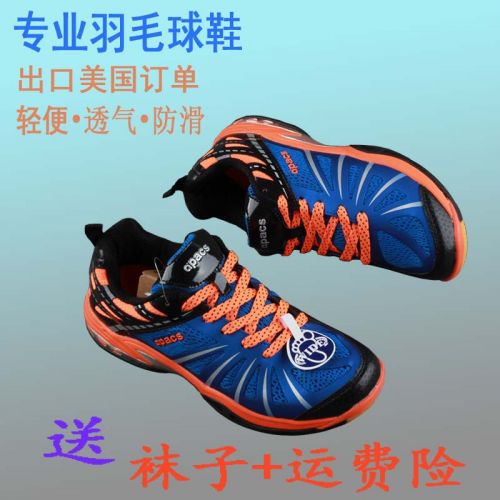 Chaussures de Badminton homme APACS - Ref 843755