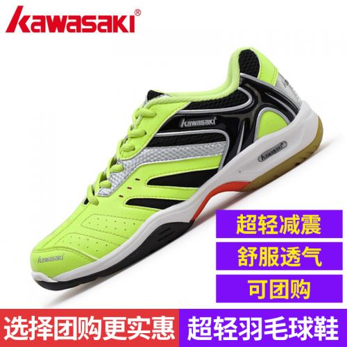  Chaussures de Badminton uniGenre KAWASAKI - Ref 843765
