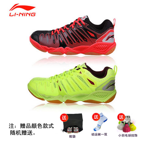  Chaussures de Badminton homme LINING - Ref 843795