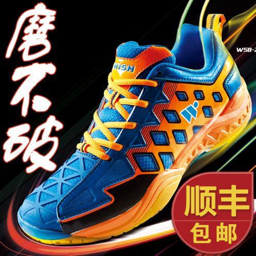  Chaussures de Badminton uniGenre WISH - Ref 843799