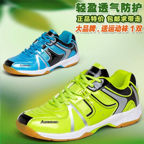  Chaussures de Badminton uniGenre KAWASAKI - Ref 843809
