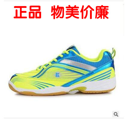 Chaussures de Badminton uniGenre KUMPOO - Ref 843817