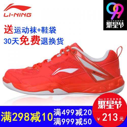  Chaussures de Badminton femme LINING - Ref 843892