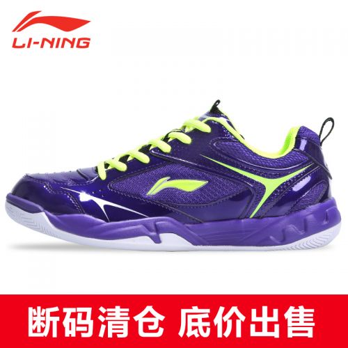  Chaussures de Badminton homme LINING - Ref 843926