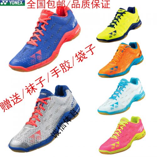 Chaussures de Badminton uniGenre SHB_ALEX - Ref 843935