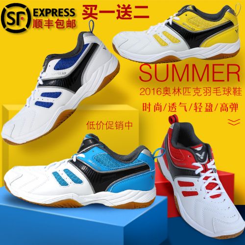 Chaussures de Badminton uniGenre VICTOR - Ref 843961
