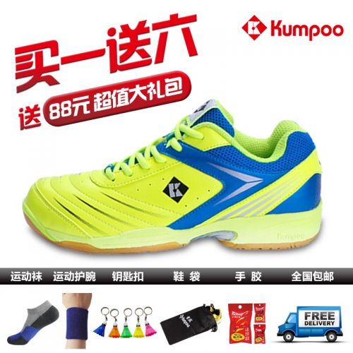  Chaussures de Badminton uniGenre KUMPOO - Ref 844000
