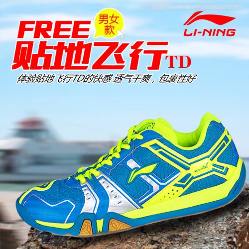  Chaussures de Badminton uniGenre LINING - Ref 844003