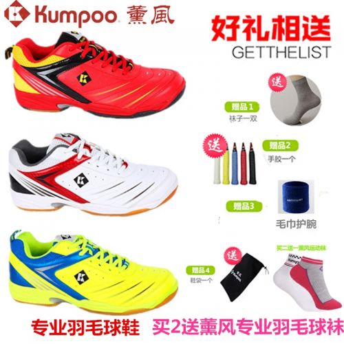  Chaussures de Badminton uniGenre KUMPOO - Ref 844008