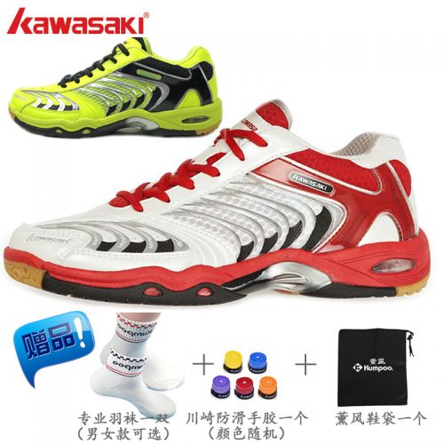 Chaussures de Badminton uniGenre KAWASAKI - Ref 844010