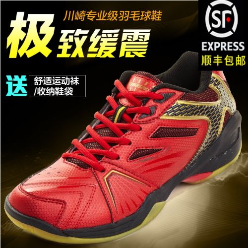  Chaussures de Badminton uniGenre KAWASAKI - Ref 844038