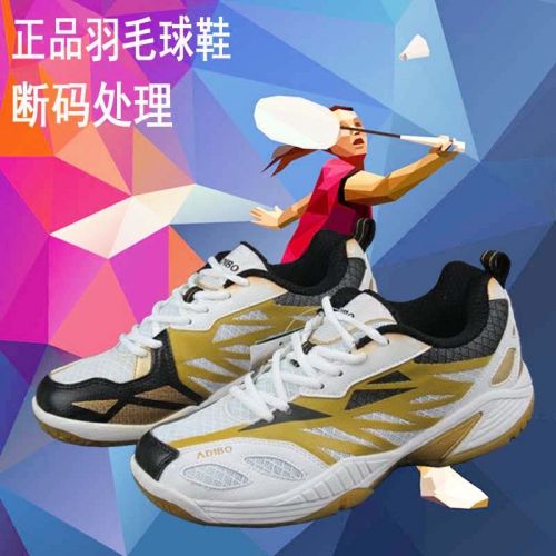Chaussures de Badminton uniGenre - Ref 844045