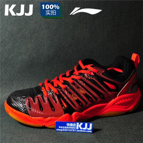Chaussures de Badminton uniGenre LINING - Ref 844087