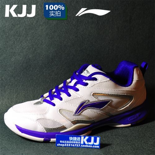 Chaussures de Badminton uniGenre LINING - Ref 844101