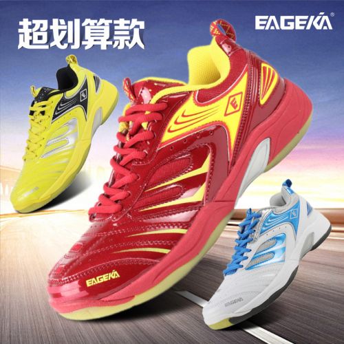  Chaussures de Badminton uniGenre EAGEKA - Ref 844171