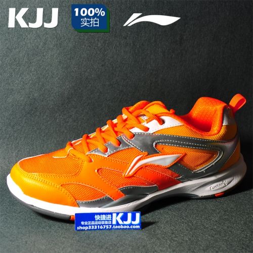 Chaussures de Badminton uniGenre LINING - Ref 844194