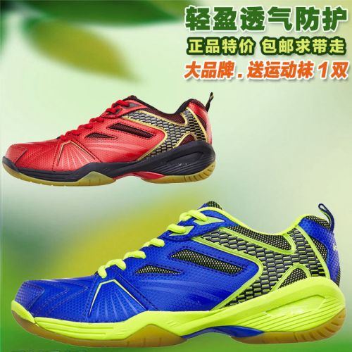  Chaussures de Badminton uniGenre KAWASAKI - Ref 844215