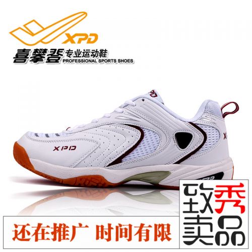 Chaussures de Badminton uniGenre SPANRDE - Ref 844221
