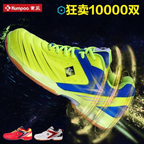  Chaussures de Badminton uniGenre KUMPOO - Ref 844237