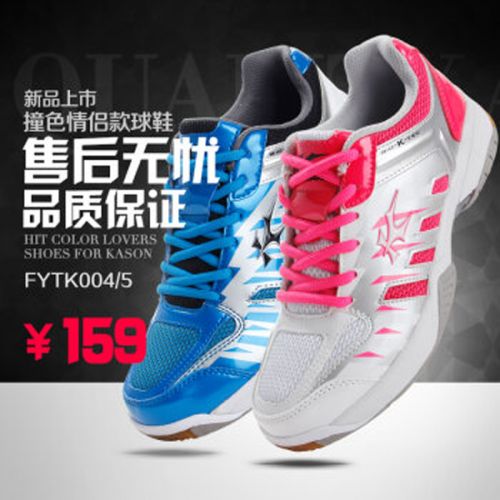 Chaussures de Badminton uniGenre KASON - Ref 844247