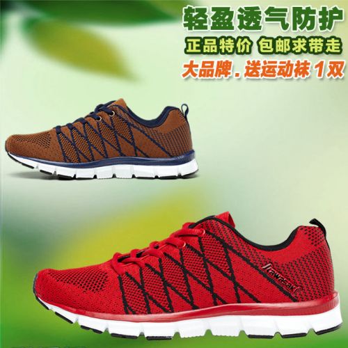  Chaussures de Badminton uniGenre KAWASAKI - Ref 844265