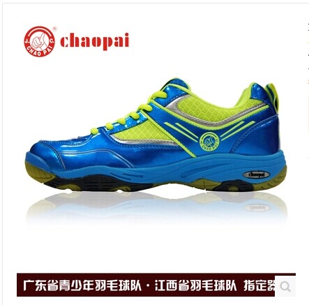  Chaussures de Badminton uniGenre - Ref 844299