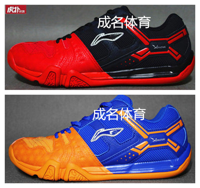  Chaussures de Badminton homme LINING - Ref 844324