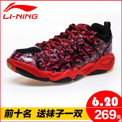  Chaussures de Badminton homme LINING - Ref 844379