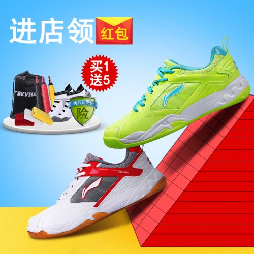  Chaussures de Badminton homme LINING - Ref 844420