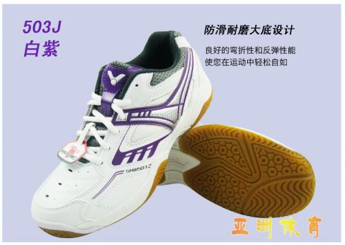 Chaussures de Badminton 844504