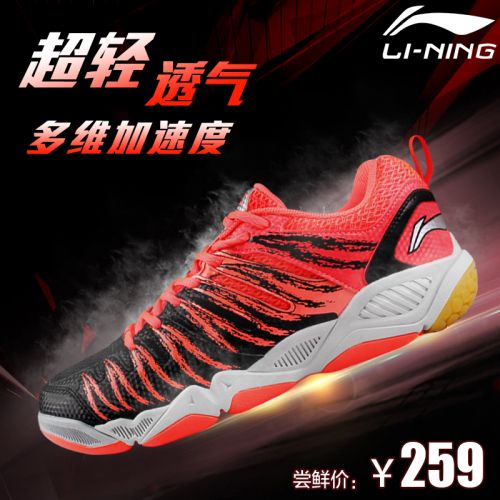  Chaussures de Badminton femme LINING - Ref 844512