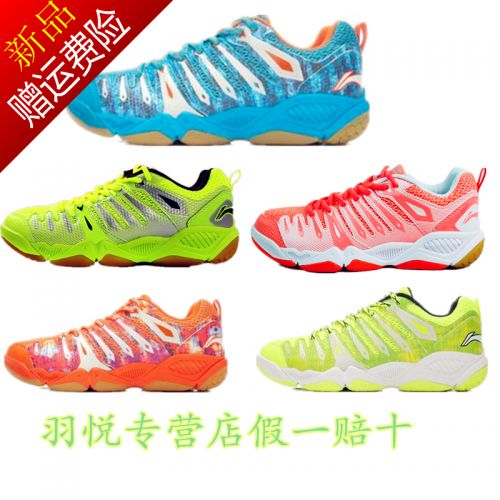  Chaussures de Badminton homme LINING - Ref 844527