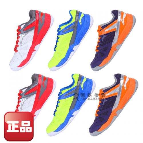  Chaussures de Badminton homme LINING - Ref 844535