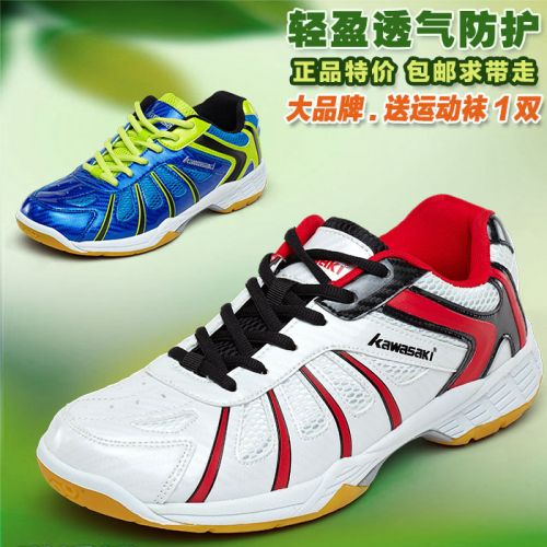  Chaussures de Badminton uniGenre KAWASAKI - Ref 844542