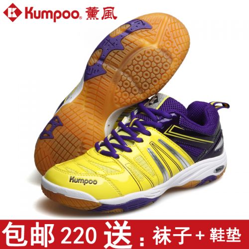  Chaussures de Badminton uniGenre KUMPOO - Ref 844671