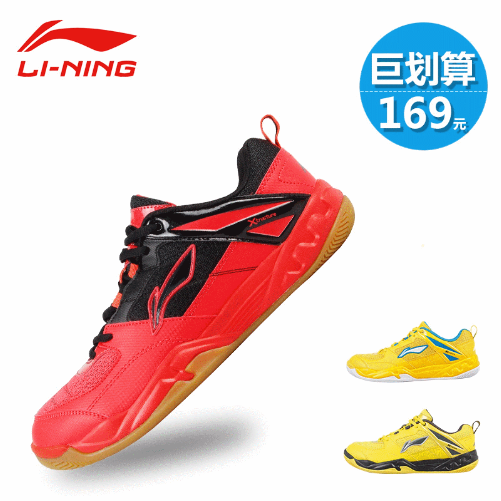  Chaussures de Badminton homme LINING - Ref 844690