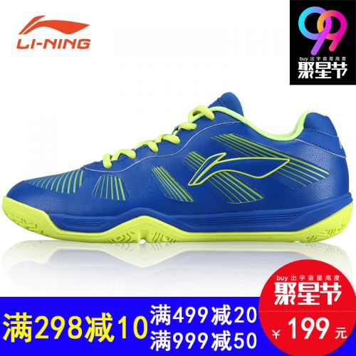  Chaussures de Badminton homme LINING - Ref 844739