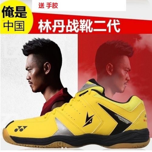 Chaussures de Badminton uniGenre - Ref 844753